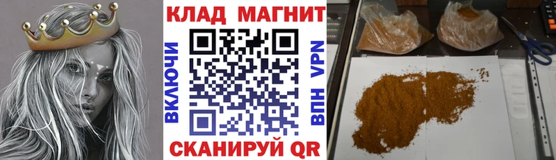 Хочу наркоту Кулебаки Марихуана A PVP Cocaine ГАШ Меф мяу мяу