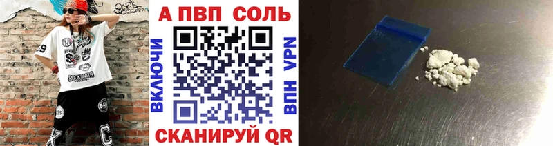 Alpha-PVP кристаллы  Кулебаки 