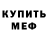Amphetamine VHQ Medine Gulu