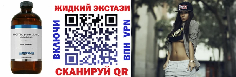 Бутират оксибутират Кулебаки
