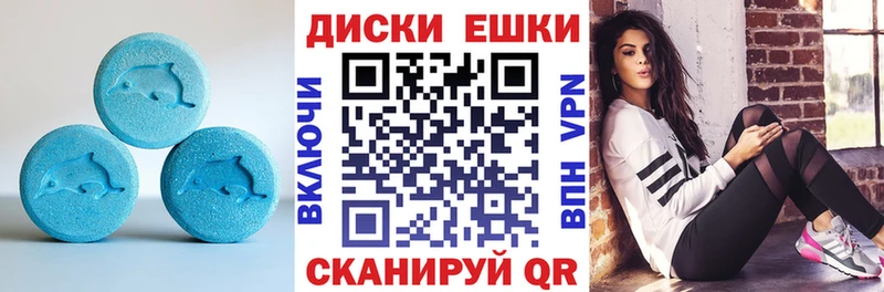 Экстази Дубай Кулебаки