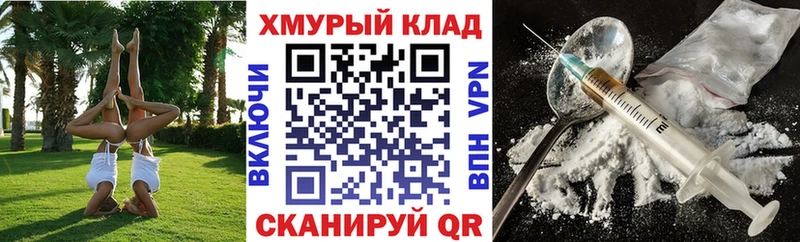 Героин Афган  Кулебаки 