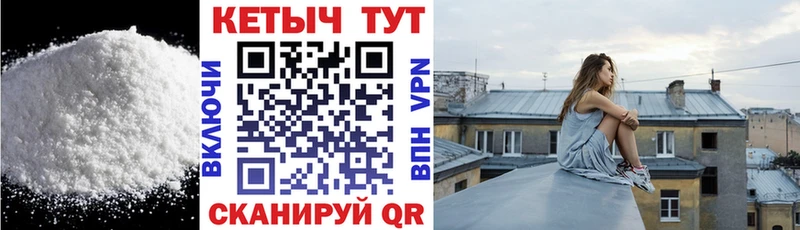 купить   Кулебаки  Кетамин ketamine 