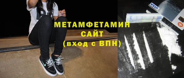 стафф Балахна