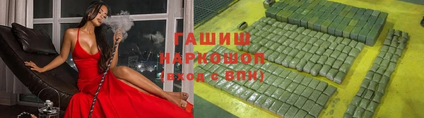 гидропоника Баксан