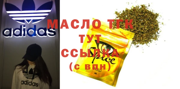 стафф Балахна