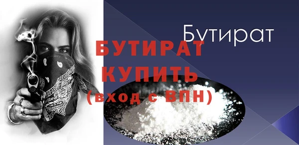 стафф Балахна