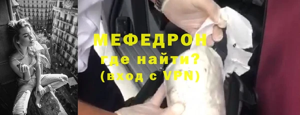 стафф Балахна