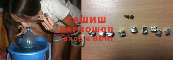 стафф Балахна