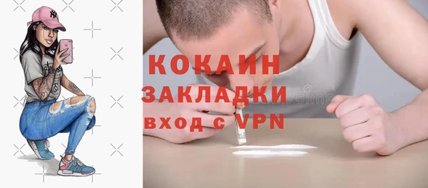 стафф Балахна