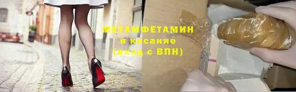 стафф Балахна