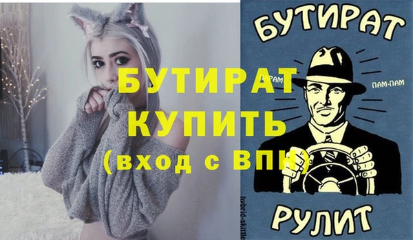 PSILOCYBIN Балабаново