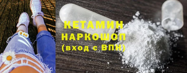 стафф Балахна