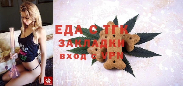 стафф Балахна