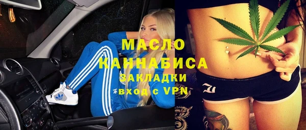 стафф Балахна