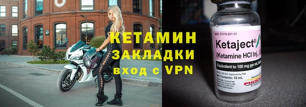 стафф Балахна