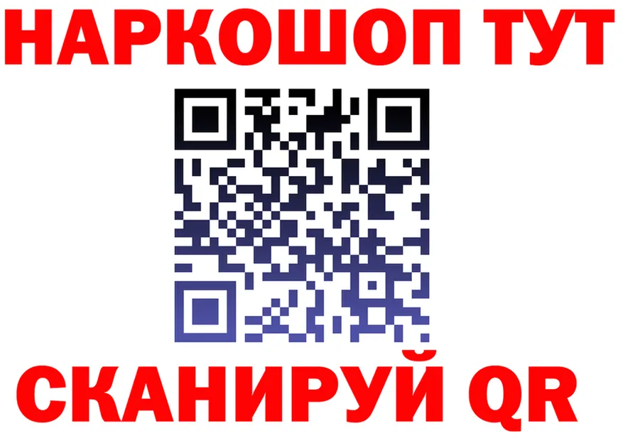 A-PVP VHQ вход площадка гидра Кулебаки