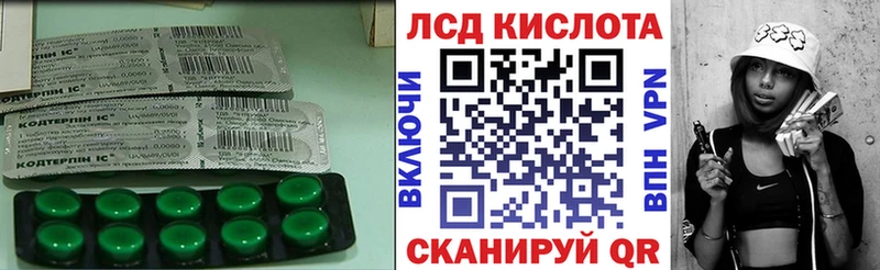 ЛСД экстази кислота  blacksprut сайт  Кулебаки 