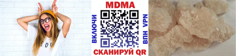 кракен   Кулебаки  MDMA кристаллы 