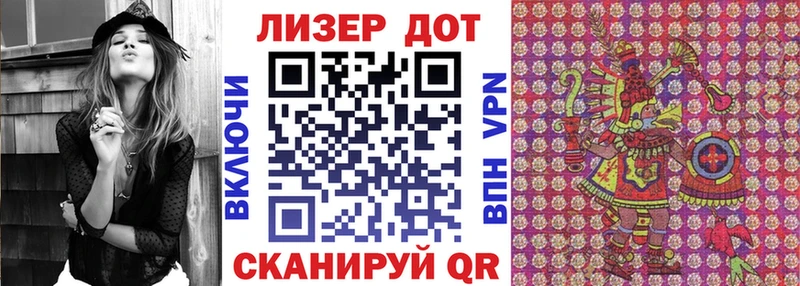 Наркотические марки 1500мкг  Кулебаки 