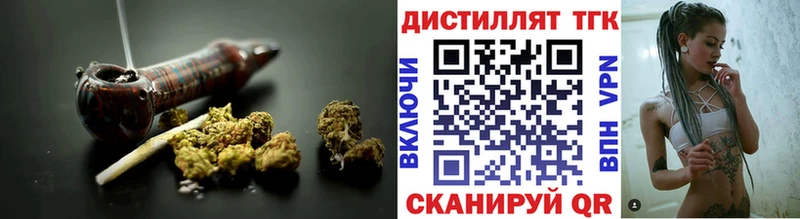 блэк спрут ТОР  Кулебаки  ТГК гашишное масло 