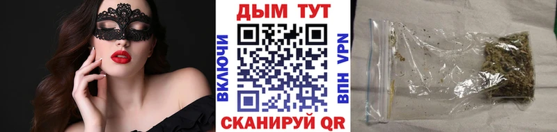 Шишки марихуана конопля  mega как войти  Кулебаки 